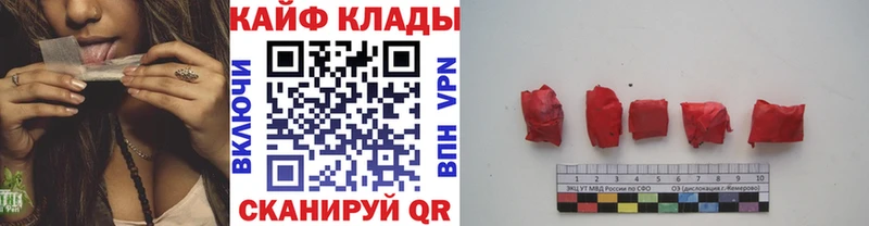 Хочу наркоту Луза Cocaine Гашиш APVP Бошки Шишки