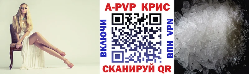 Alpha-PVP VHQ  mega зеркало  Луза  цены  