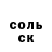 ГЕРОИН белый Daniil Fatianov