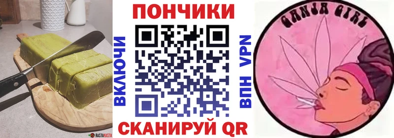 Canna-Cookies конопля  цена   Луза 