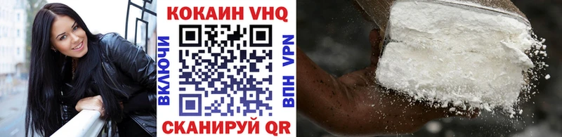 Кокаин Перу что такое Луза