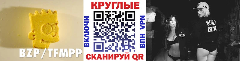 даркнет сайт блэк спрут вход Экстази TESLA Луза