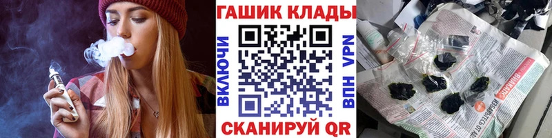 где купить   Луза  ГАШИШ AMNESIA HAZE 