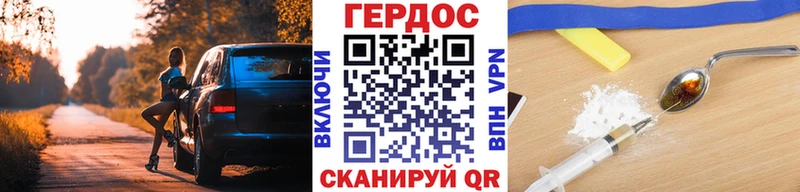 Героин VHQ Луза