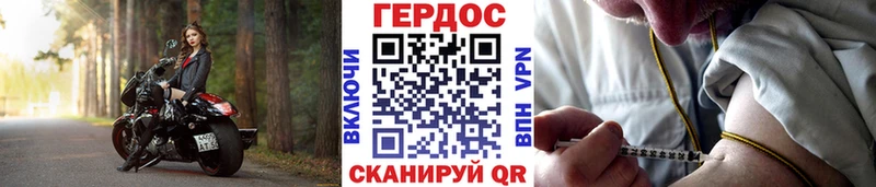 ГЕРОИН VHQ  сколько стоит  Луза 