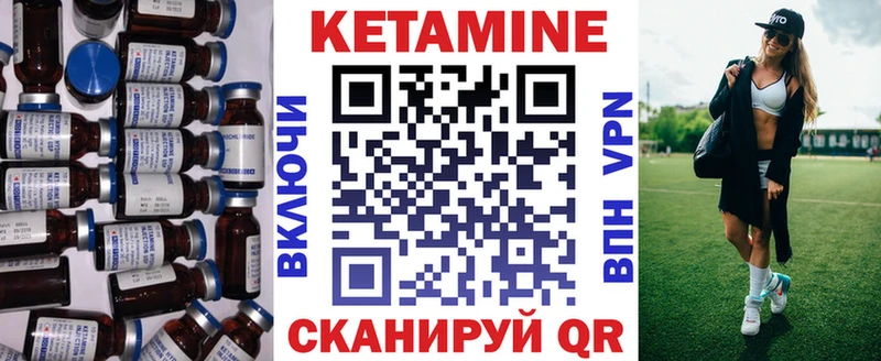 КЕТАМИН ketamine  хочу наркоту  маркетплейс состав  Луза 