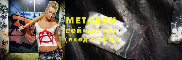 амфетамин Карпинск