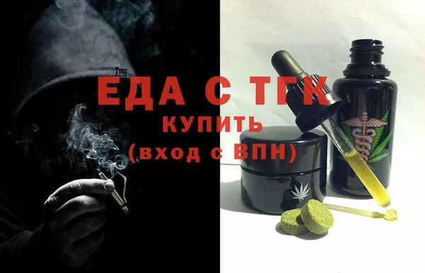 ALPHA PVP Каменногорск