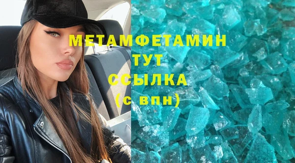 соль ск Арсеньев