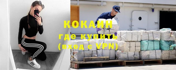 COCAINE Армянск