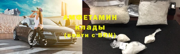 COCAINE Армянск