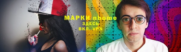 марки nbome Аркадак