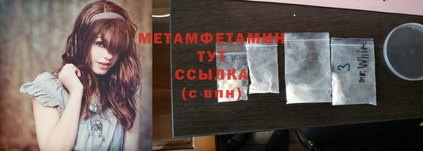 COCAINE Армянск