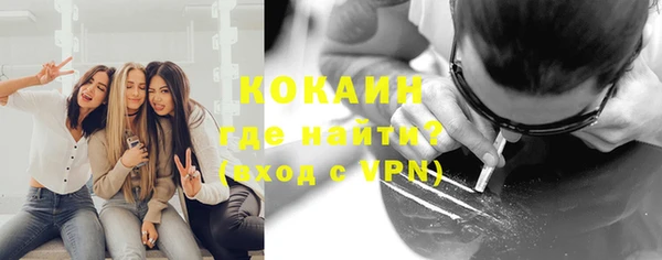 тгк Баксан
