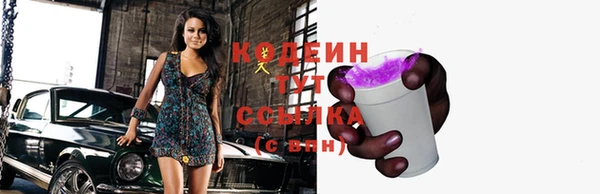 COCAINE Армянск
