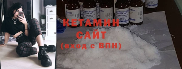 COCAINE Армянск