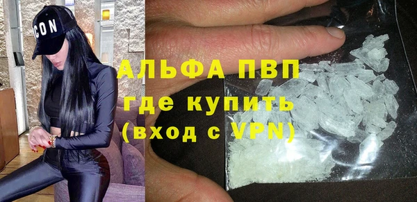 соль ск Арсеньев