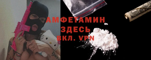 COCAINE Армянск