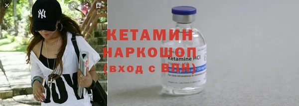 COCAINE Армянск