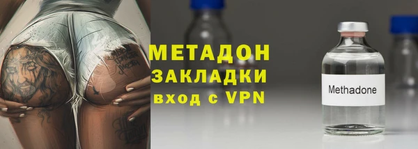 марки nbome Аркадак