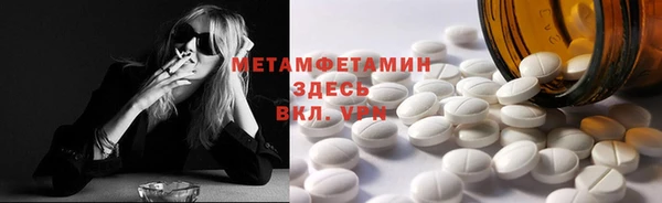 соль ск Арсеньев