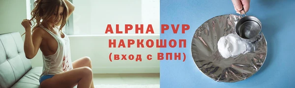 COCAINE Армянск