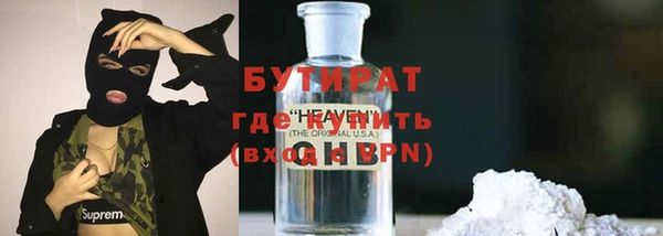 марки nbome Аркадак