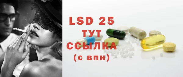 COCAINE Армянск