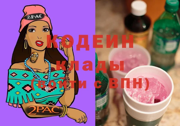 марки nbome Аркадак