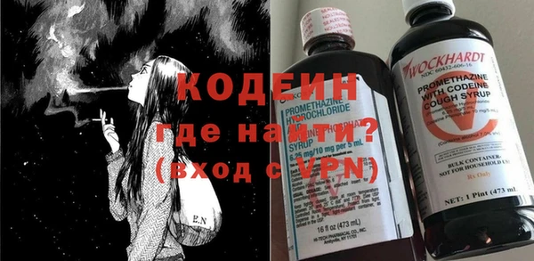 марки nbome Аркадак