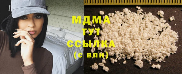 марки nbome Аркадак