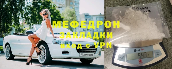 соль ск Арсеньев