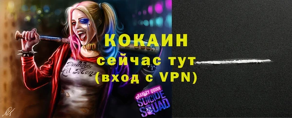 марки nbome Аркадак