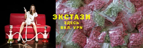 COCAINE Армянск