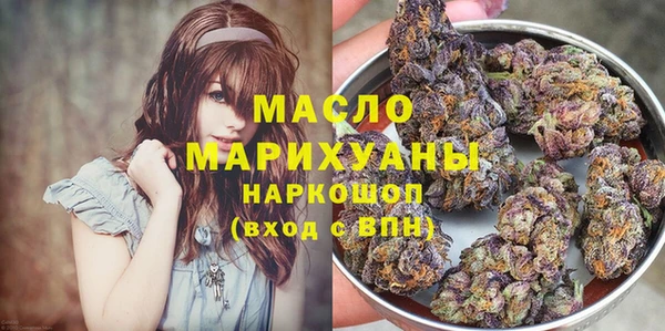 амф Каменск-Шахтинский