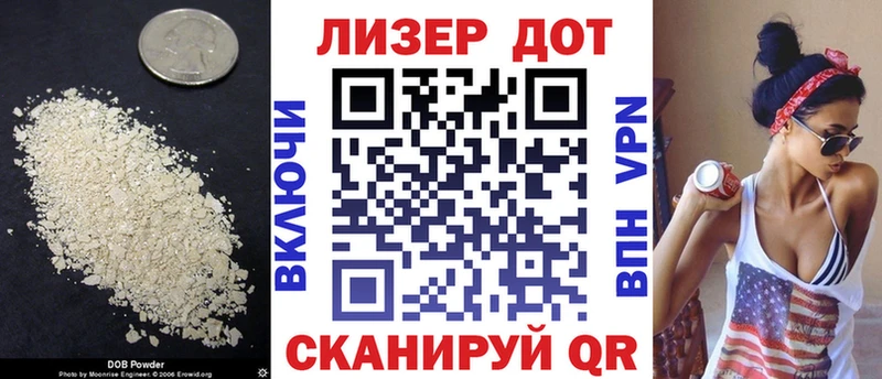LSD-25 экстази кислота  наркошоп  blacksprut ССЫЛКА  Луза 