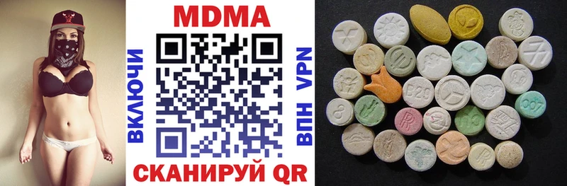где продают наркотики Луза kraken ТОР МДМА Molly