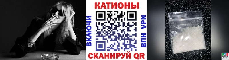 МЯУ-МЯУ мука  Луза 
