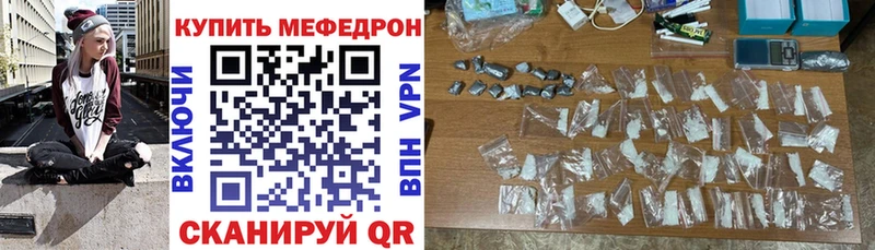 Меф мяу мяу кристаллы Луза