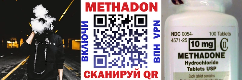 дарнет шоп  Луза  Метадон VHQ 