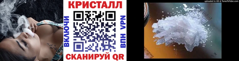 Первитин Methamphetamine  blacksprut ССЫЛКА  Луза 